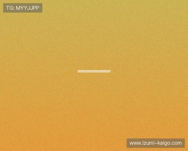 畅游在葡萄京官方入口：网络博彩的乐趣与风险