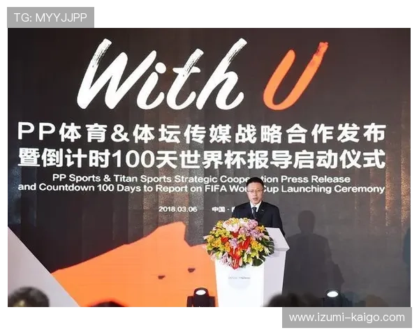 皇冠体育官网提供最新体育赛事直播和专业赛事分析，尽享极致体育体验