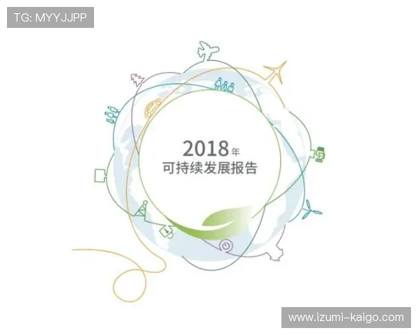 维多利亚国际的可持续发展战略助力环保理念