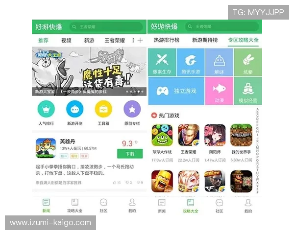 皇家网站app全攻略：新手必备的最佳使用技巧与心得