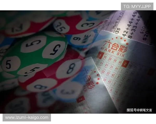 澳门六合彩在线地址安全可靠，实时开奖信息全面覆盖，确保玩家轻松参与高效投注体验