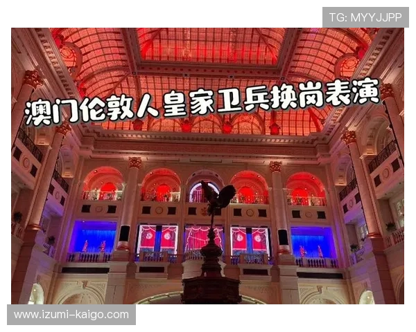 澳门伦敦人剧场精彩演出汇总，带你领略国际剧目魅力与文化盛宴