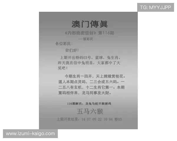 澳门彩旗舰厅客户端最新版本下载，确保安全稳定畅玩无忧
