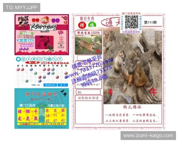 澳门总统在线登录平台安全稳定，助您轻松畅玩各类热门网络游戏