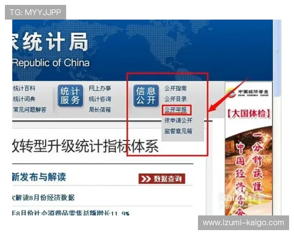 澳门财神旗舰厅官方地址详细介绍，提供最新官方网址及安全登录指南，保障玩家权益